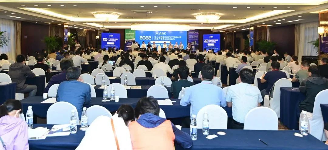 第四届陶瓷基板及产业链应用发展论坛