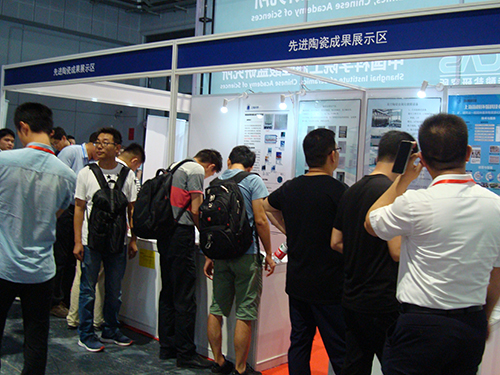 2022 Hunan (Changsha) International Industrial Ceramics Exhibition