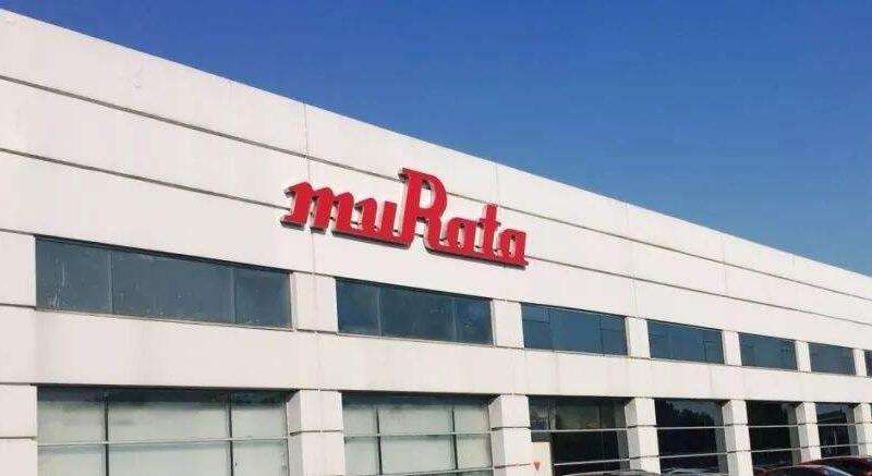 村田工厂再停工！MLCC市场现“冰火两重天” 中低规需求严重萎缩