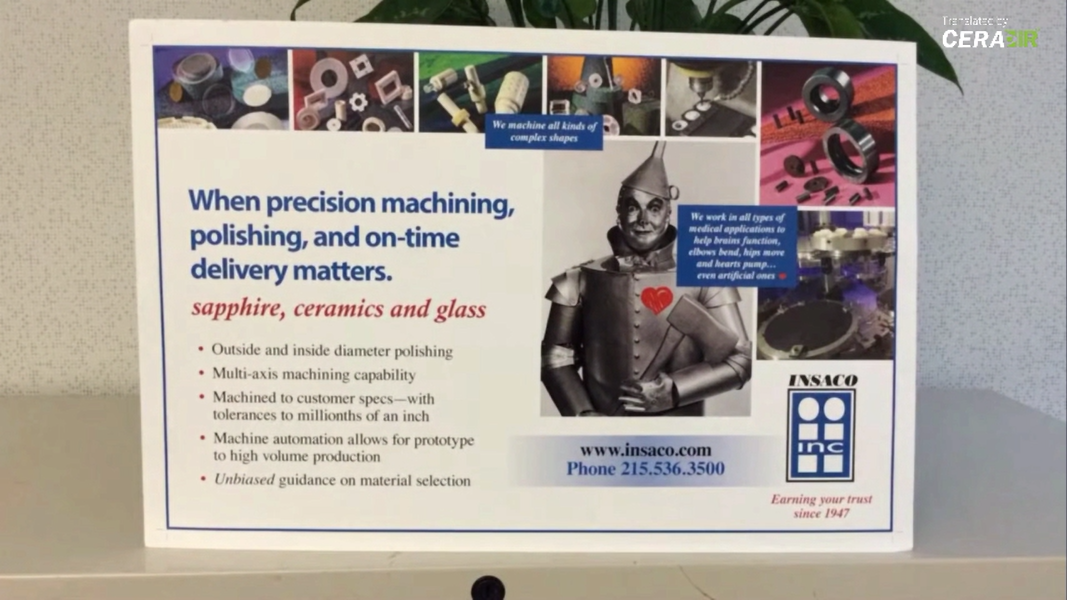 Medical Part Manufacturing for In-Body - Sapphire, Ceramic, & Glass