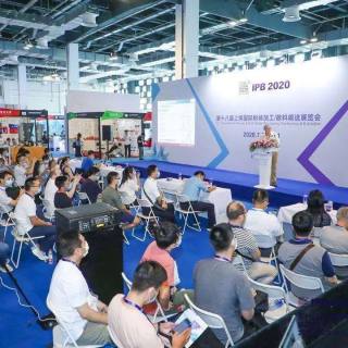 IPB 2021第十九届中国国际粉体加工/散料输送展览会