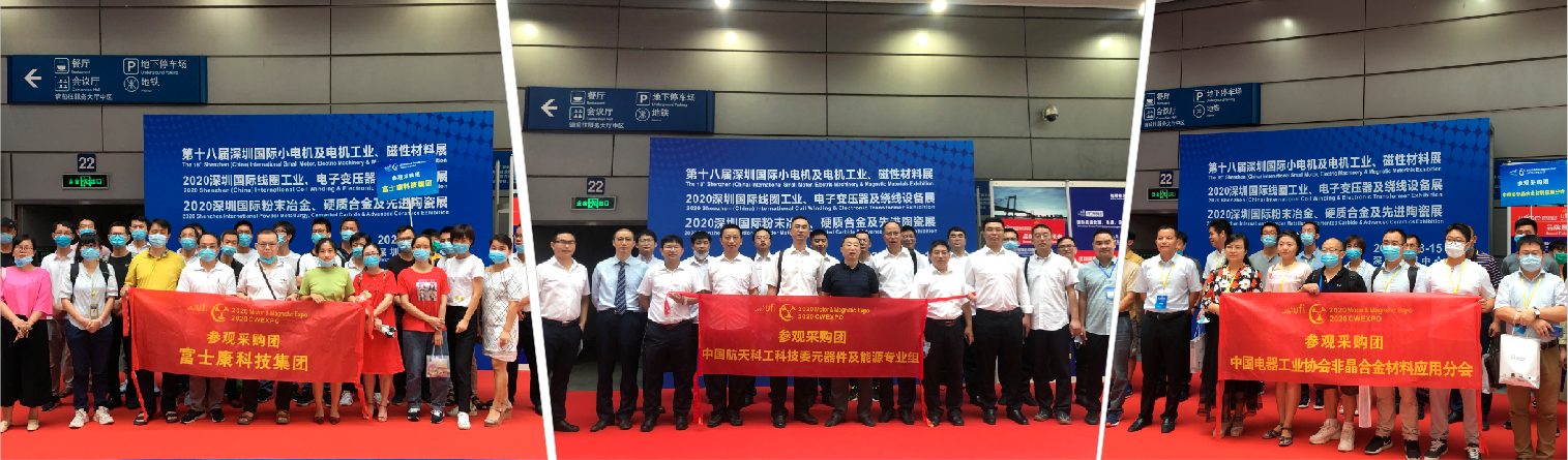 2021深圳国际先进陶瓷展览会