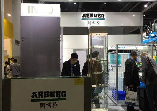 2021 Shanghai International Advanced Ceramics Exhibition