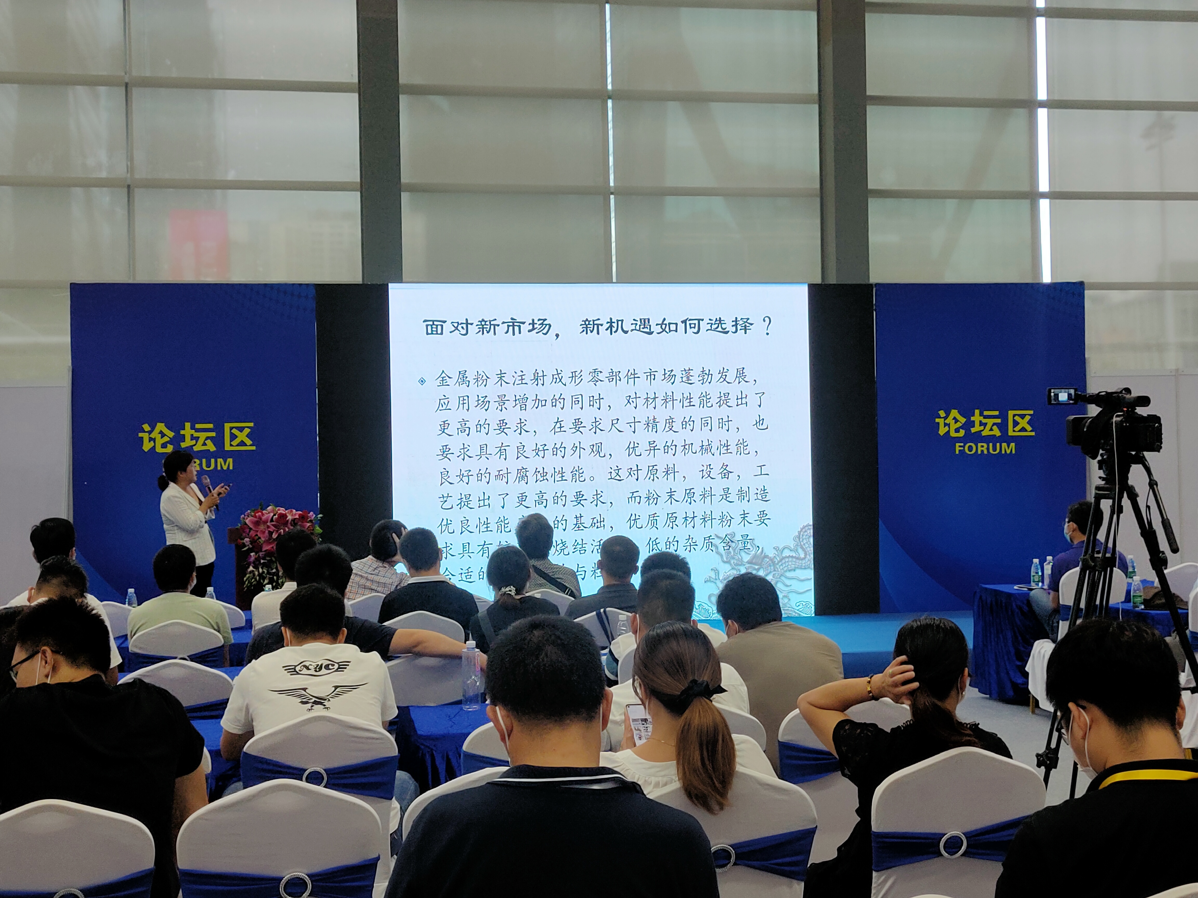 2022深圳国际注射成形及3D打印技术高峰论坛