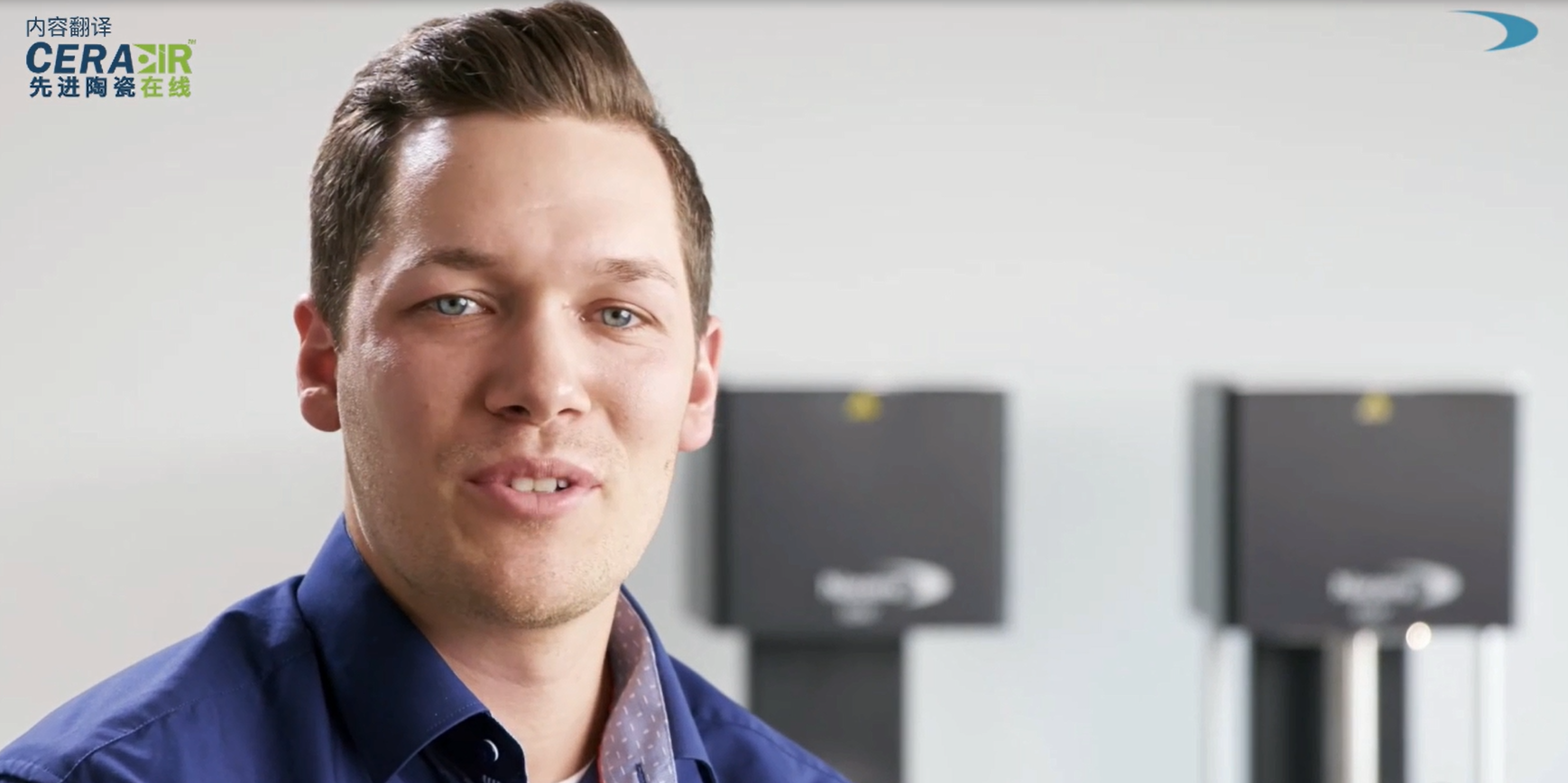 Nacera Advanced Process Nacera Clean III