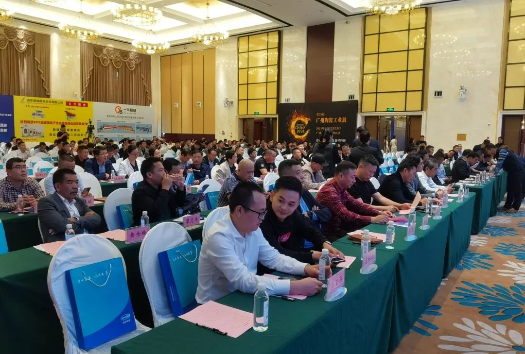 The 35th Edition of China Int’l Exhibition for Ceramics Technology, Equipment & Product