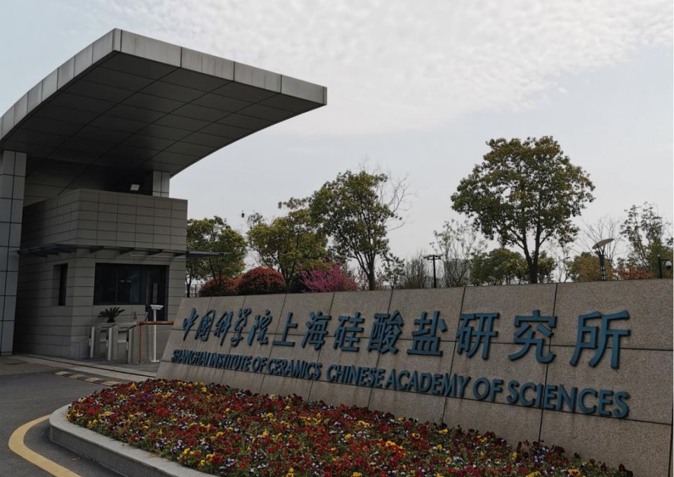 上海硅酸盐所在超高温陶瓷涂层材料研究中取得系列进展