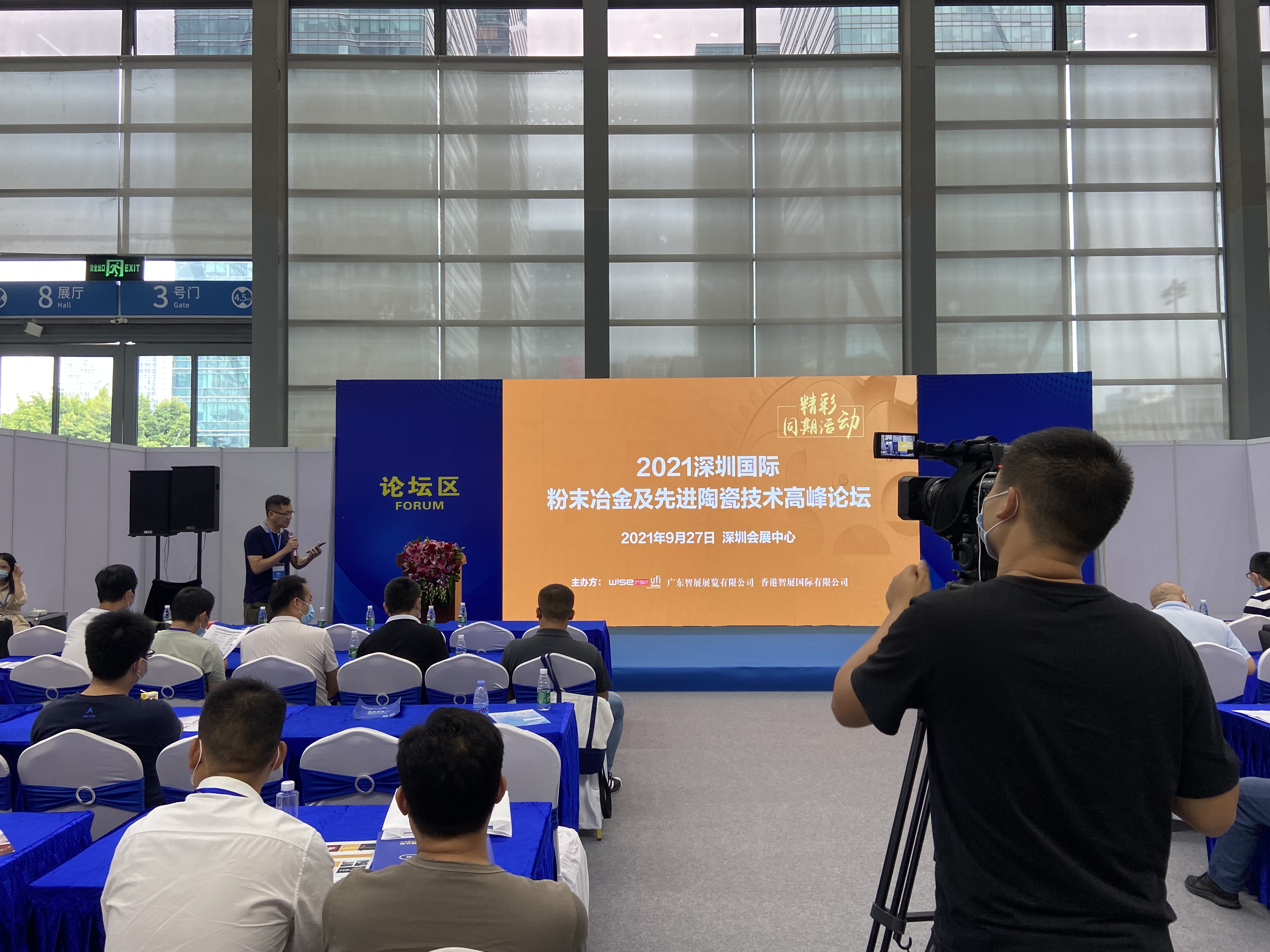 2022深圳国际注射成形及3D打印技术高峰论坛