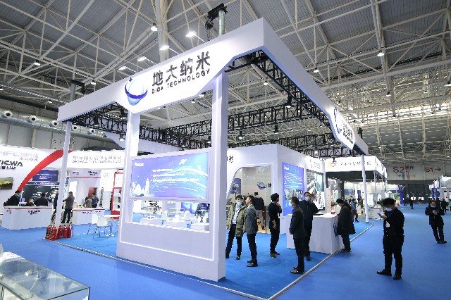The 6th China Advanced Materials Industry Expo