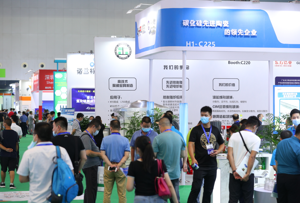 2023 China International Advanced Ceramics Exhibition IACE CHINA 2023