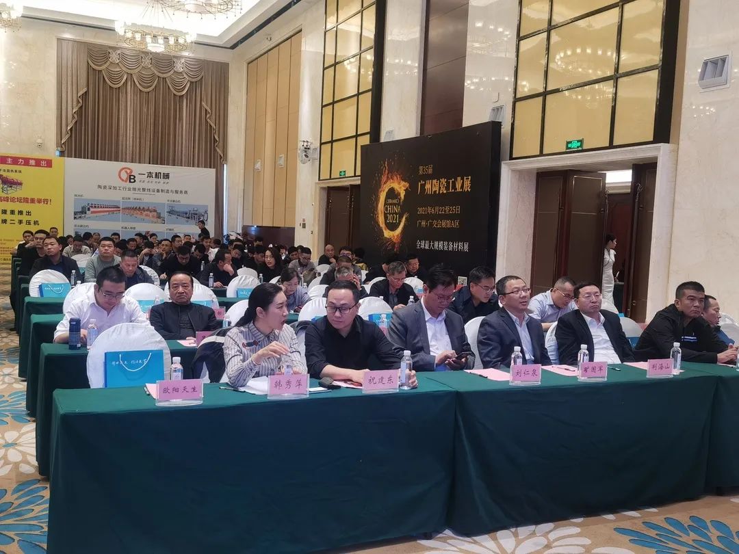 The 35th Edition of China Int’l Exhibition for Ceramics Technology, Equipment & Product