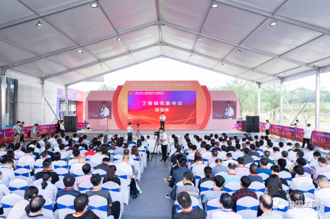 2023中国（宜兴）国际陶瓷全产业链展览会