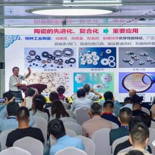 China(Yixing) International Ceramics Industry Chain Exhibition（2021））