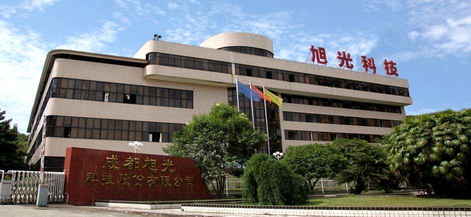 旭光电子：拟定增募资不超5.5亿元 实现电子陶瓷业务转型升级