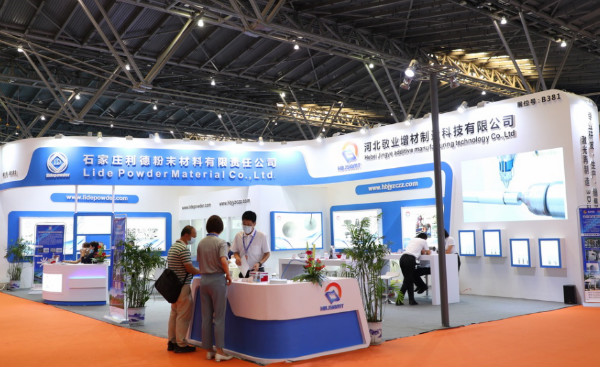2023 China International Advanced Ceramics Exhibition IACE CHINA 2023