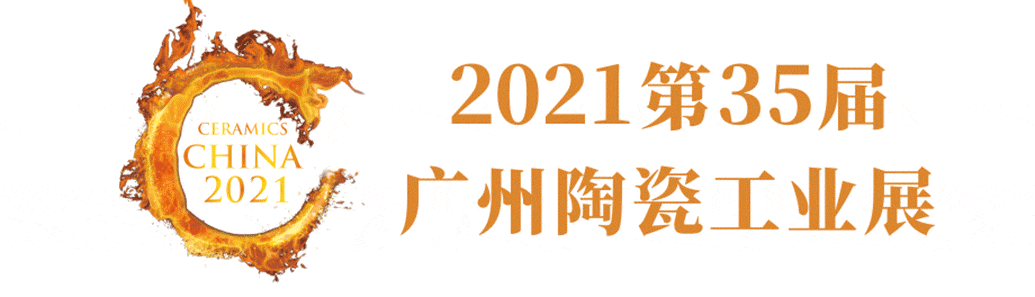 The 35th Edition of China Int’l Exhibition for Ceramics Technology, Equipment & Product